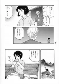 (C62) [Komansha (Unno Hotaru)] Asagiri no Omeko (Asagiri no Miko [Shrine of the Morning Mist])