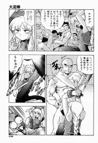 [Minazuki Satsuki] CHAOS