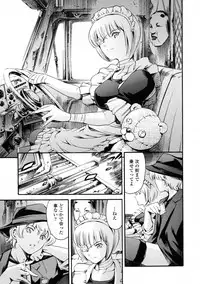 COMIC Tenma 2009-06 Vol. 133