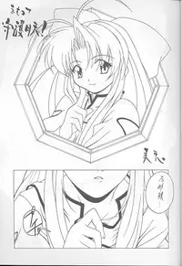 (C55) [NAS-ON-CH (Various)] Fire Druggers (Various)