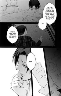 (C85) [#16, skull9, YABUKARA (Higa Yakkyoku, Okamoto K SoKiyoshi, Mizuta)] GETTING CLOSER Vol.02 (Shingeki no Kyojin) [English] [May Moe Scans]