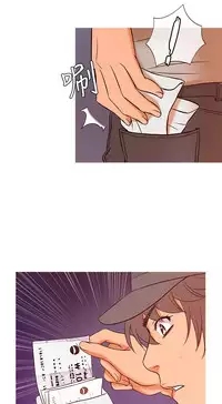 [洋蔥&Shampoo] Heaven Ch.1~9 [Chinese]中文