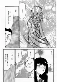 COMIC Momohime 2003-04 Vol. 30