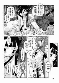 [Tenpuu Mitsunari] PORNO STAR