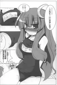 (Reitaisai 4) [Web Knight (Knight Satoshi)] Optimal Optimum (Touhou Project)