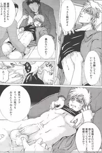 (Fukumoto Logic III) [Pochon (Yosa, Chisato)] Ore no Shigeru ga Konna ni Eroi Wake ga Nai!! (Akagi)