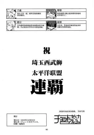 Emoihazu | 非言所能及