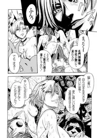 [Three-Base Goro (Ooiwa Kenzi)] Kenzi Ooiwa EROTIC WORKS