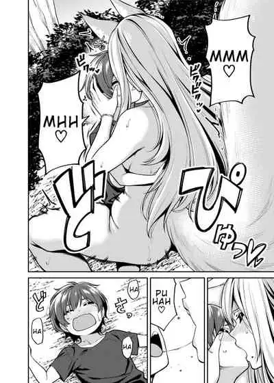 [Uchuusen Shoujigou (Shouji Nigou)] Takkun to Kitsune no Onee-san | Takkun and the Fox Onee-san [English][Digital]