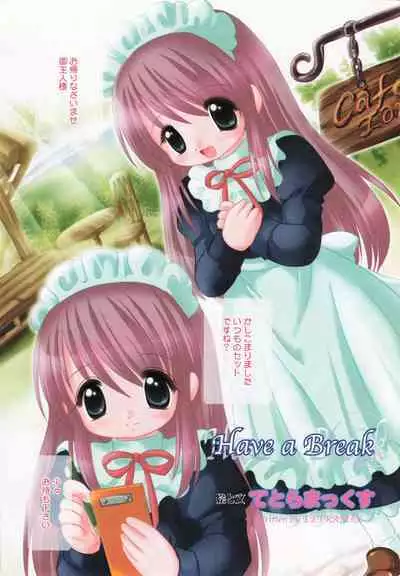 COMIC Minimon Vol. 22