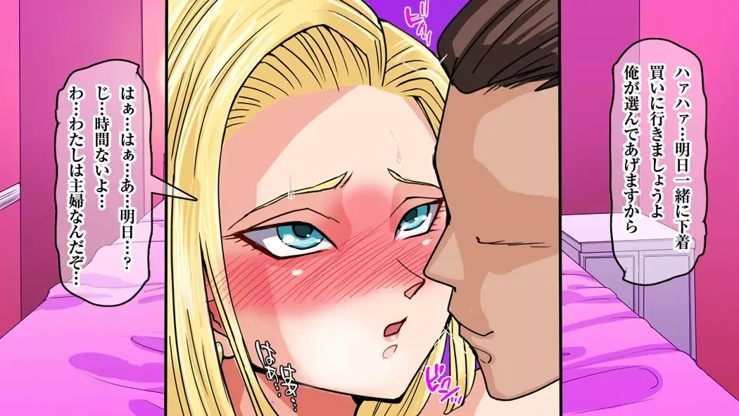 Igai to Ubui 18-gou-san o Nanpa shite Kokoro no Soko kara Toroke sasete miru w