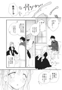 COMIC Potpourri Club 2006-05