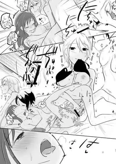 [Yuribatake Bokujou (Kon)] Obsessed (THE IDOLM@STER CINDERELLA GIRLS) [Digital]