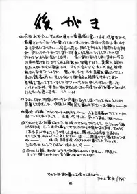 (C49) [BLACK FLY (Various)] KILLER QUEEN CPS (CAPCOM, Street Fighter, Vampire Savior / Darkstalkers)