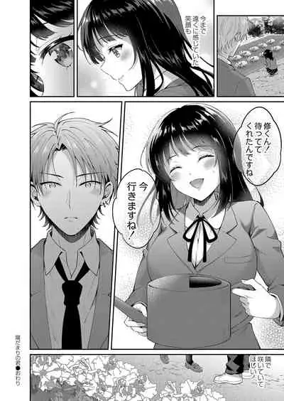 COMIC Reboot Vol. 33