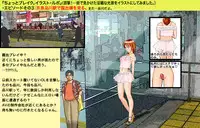 アナニー入門〜女装子マッコ流アナニー生活〜