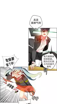 [Juder] 莉莉丝的脐带(Lilith`s Cord) Ch.1-24 [Chinese]