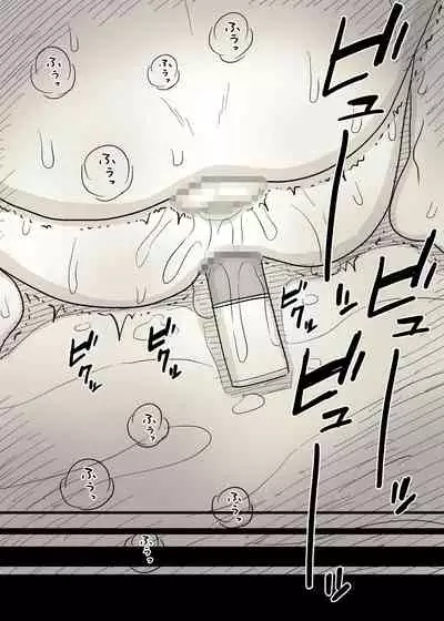 [Himawari no Tane (Taneno Nakami)] Kakure M Joshi no Soushoku Kareshi S-Iku Nikki【Chinese】