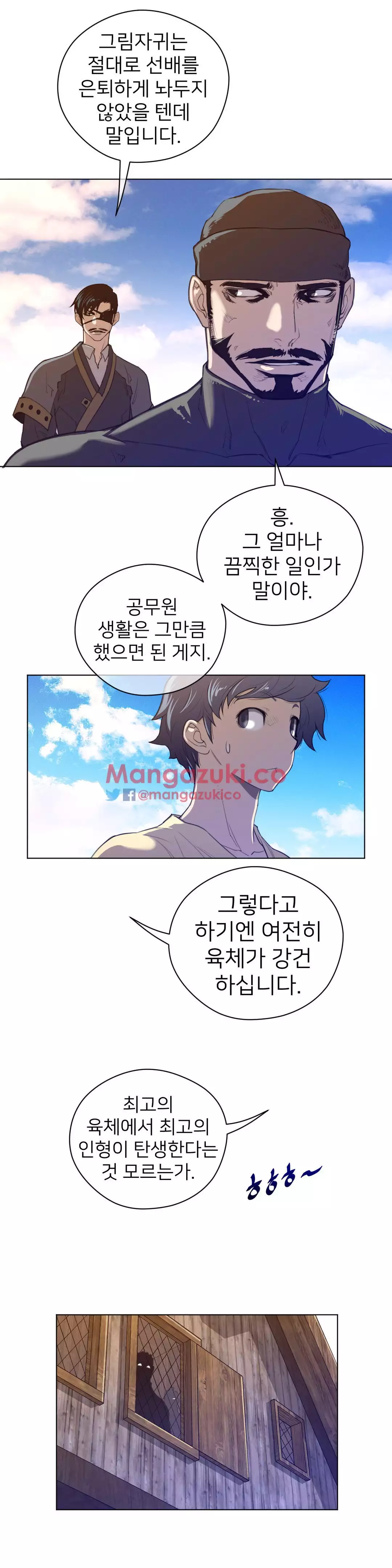 Perfect Half Ch.1-43