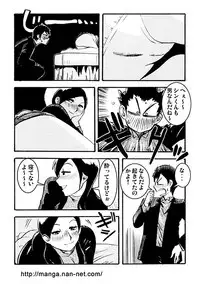 [Ikamatsu] 1st anniversary