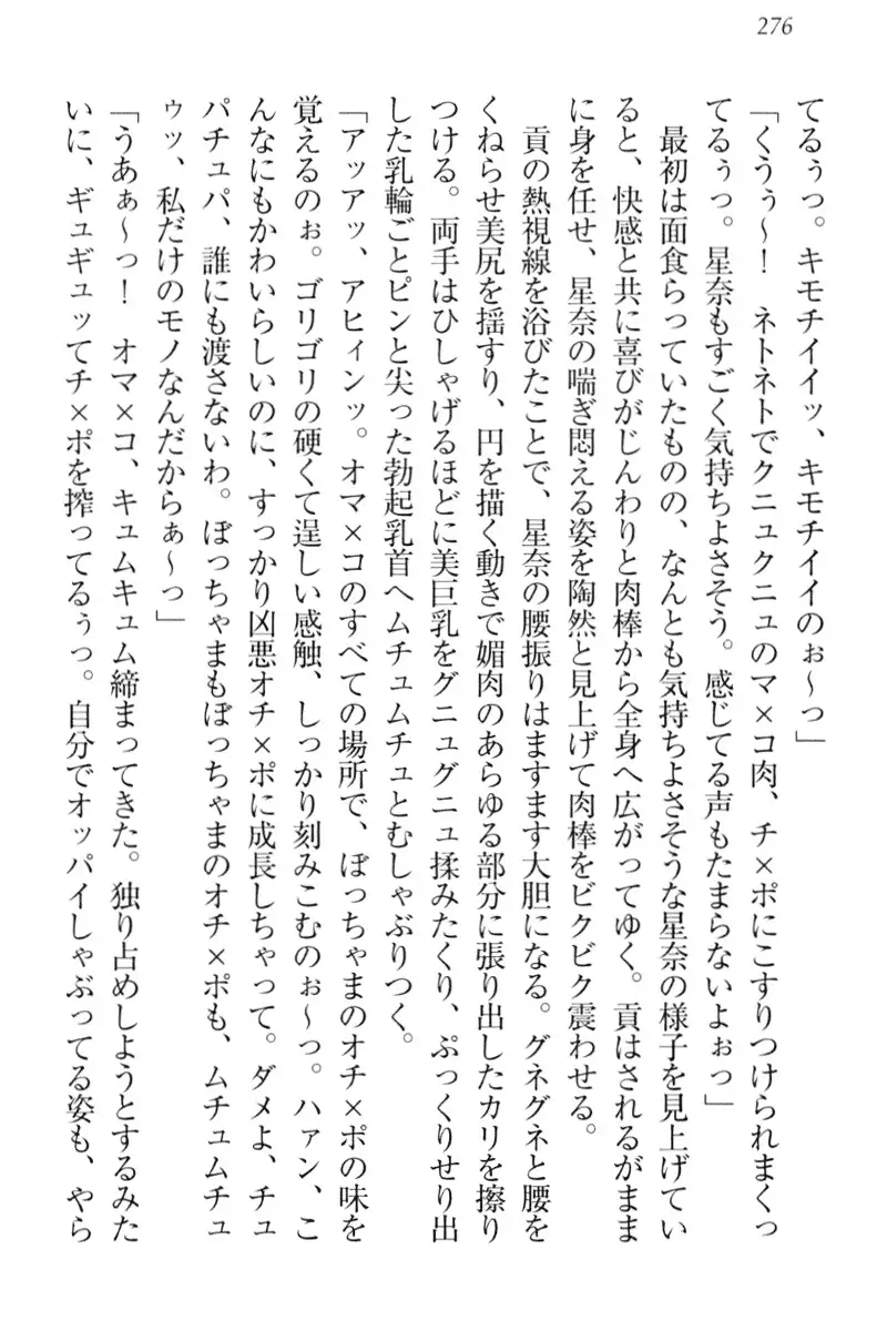 Ero Karakai Jouzu no Maid-san