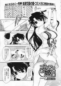 COMIC Megastore 2009-12