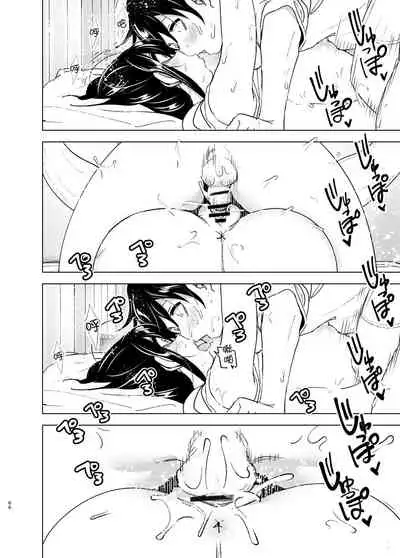 [Supe (Nakani)] Onei-chan to Guchi o Kiite Ageru Otouto no Hanashi - Tales of Onei-chan Oto-to丨 姐姐與傾聽抱怨的弟弟的故事 [Chinese] [沒有漢化]