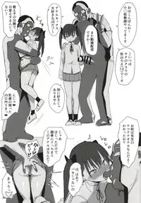 Muteikou Shoujo - Resistanceless girl