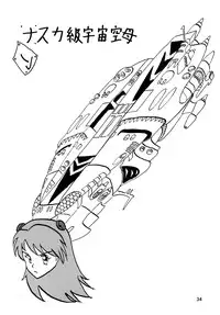 (COMIC1☆4) [Thirty Saver Street 2D Shooting (Maki Hideto, Sawara Kazumitsu, Yonige-ya No Kyou)] Second Uchuu Keikaku 6 (Neon Genesis Evangelion)