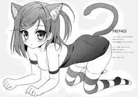 (COMIC1☆7) [Ame nochi Yuki (Ameto Yuki)] Hentai Ouji no Shintai Sokutei?! (Hentai Ouji to Warawanai Neko.)
