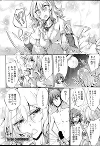 COMIC Penguin Club 2015-06