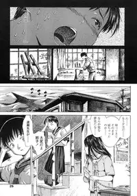 COMIC LO 2007-10 Vol.43