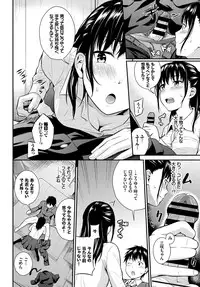 COMIC BAVEL 2018-06 [Digital]