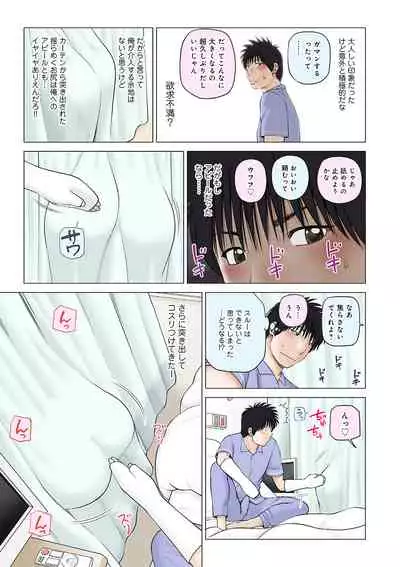 WEB Ban COMIC Gekiyaba! Vol. 144