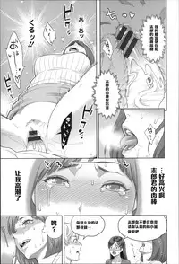 [Mikami Cannon] Happy Birthday Rental Kareshi (Zecchou Yokkyuu) [Chinese] [黑条汉化]