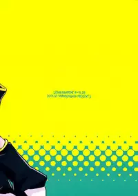 (C91) [Yomosugara (Yomogi Ringo)] Master no Otouto to (VOCALOID) [English] {Shotachan}