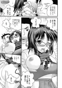 Comic Men's Young Special IKAZUCHI Vol.10