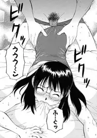 [Dai 25 Hohei Shidan] Navy Girls