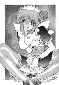 (C62) [Nawanoren (Gachoon)] NNDP 3 (Dirty Pair, Dead or Alive) [English]