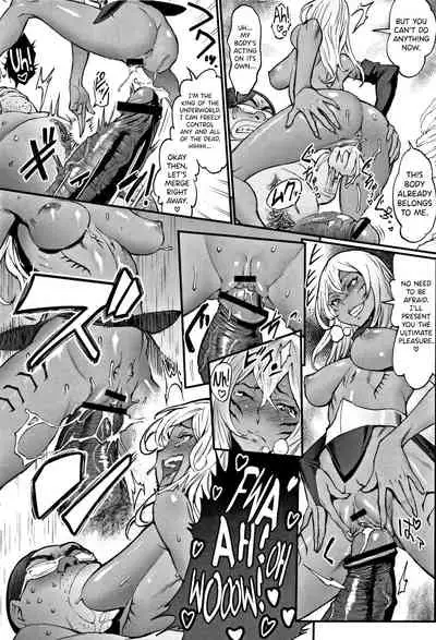 [Combat Ecchu] Hime to Dragon Ch.1-10 [English] [biribiri]