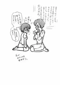 [Nijiiro Hyakka (Mutsumi)] Yuri Sui Copybon Sairokushuu 1 [Digital]