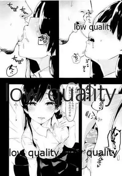 Chihaya to Icha Love Ecchi Suru Hon 0