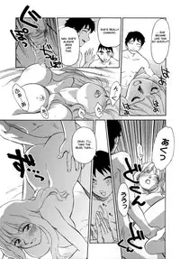 [Suehirogari] Cage [English] [Munyu]