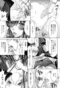 COMIC Mugen Tensei 2017-08 [Digital]