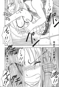 [CRIMSON (Carmine)] VOYAGE (One Piece)