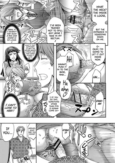 [Kikuichi Monji] Haken Benjoin ~Omorashi Musume to Genkai Innyou~ Ch.1-3 [English] [biribiri]