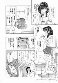 Comic Megastore 2001-05