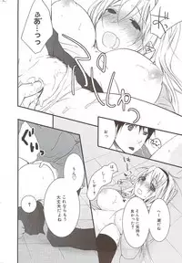 Manga Bangaichi 2009-10