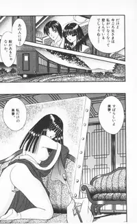 [Senno Knife] EDEN 2