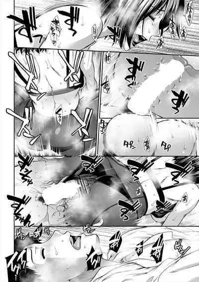 COMIC Mugen Tensei 2023-02